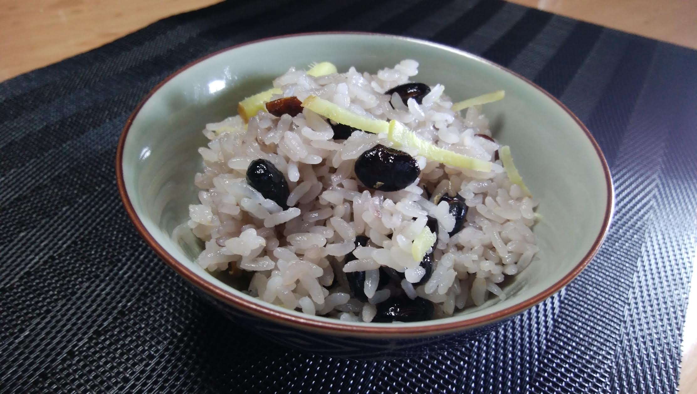 生姜香る黒豆ごはん