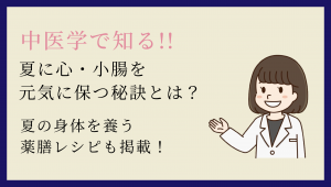 こちらの記事はいかがですか？