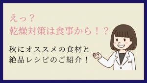 こちらの記事はいかがですか？