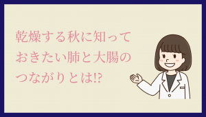 こちらの記事はいかがですか？