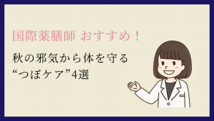 こちらの記事はいかがですか?
