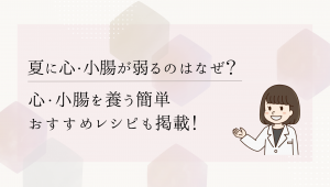 こちらの記事はいかがですか?