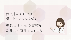 こちらの記事はいかがですか?