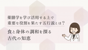 こちらの記事はいかがですか?