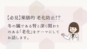 こちらの記事はいかがですか?