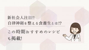 こちらの記事はいかがですか?