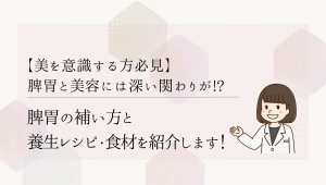 こちらの記事はいかがですか?