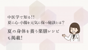 こちらの記事はいかがですか?