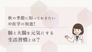 こちらの記事はいかがですか?