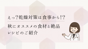 こちらの記事はいかがですか?