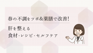 こちらの記事はいかがですか?