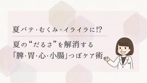 こちらの記事はいかがですか?