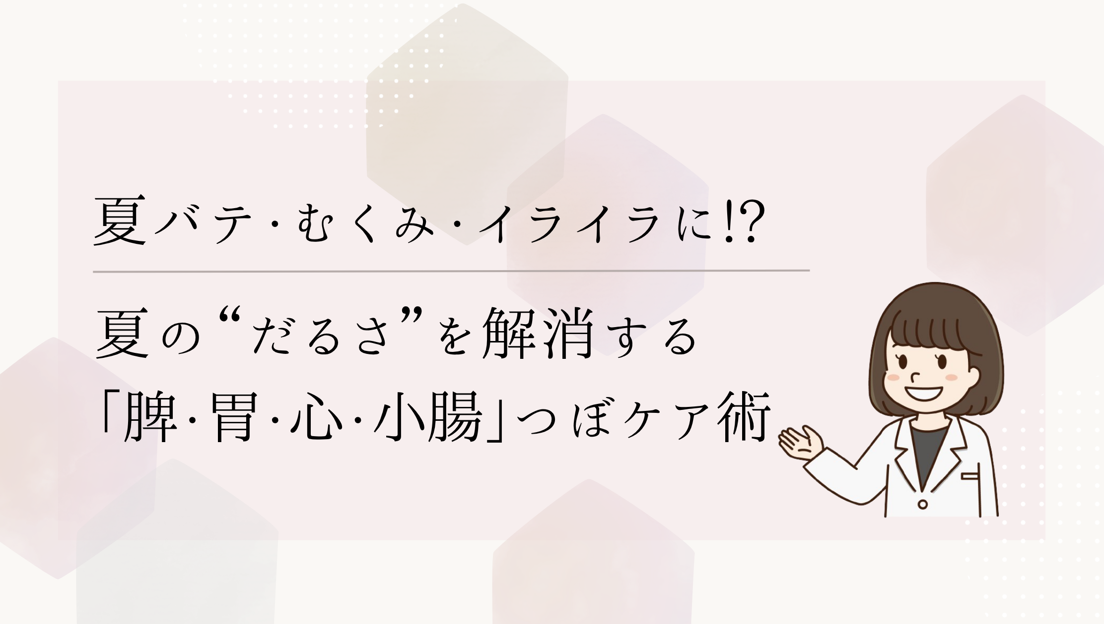 サムネ