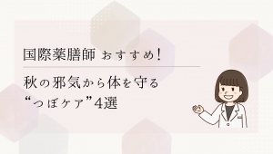 こちらの記事はいかがですか?