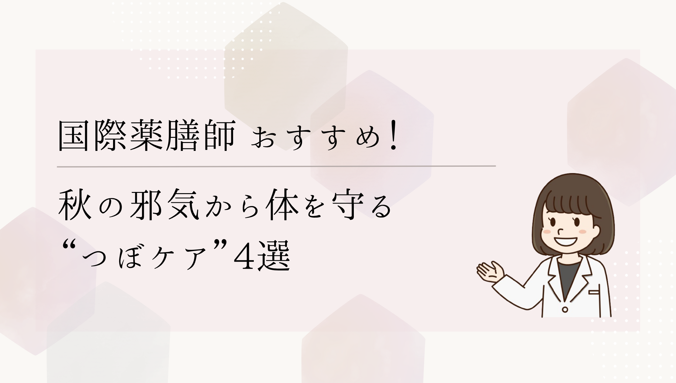 サムネ