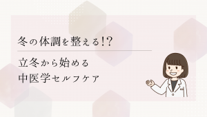 こちらの記事はいかがですか?