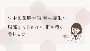 こちらの記事はいかがですか?