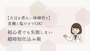 こちらの記事はいかがですか?