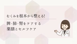 こちらの記事はいかがですか?