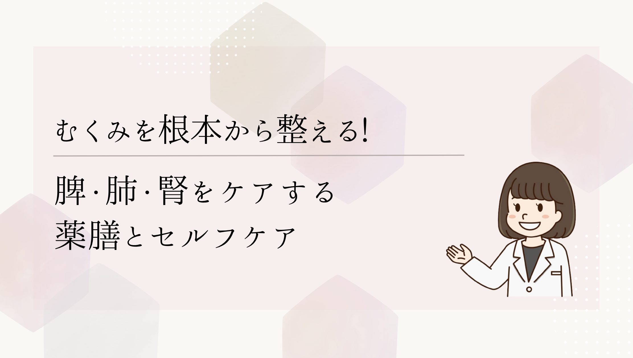 サムネ
