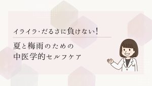 こちらの記事はいかがですか?
